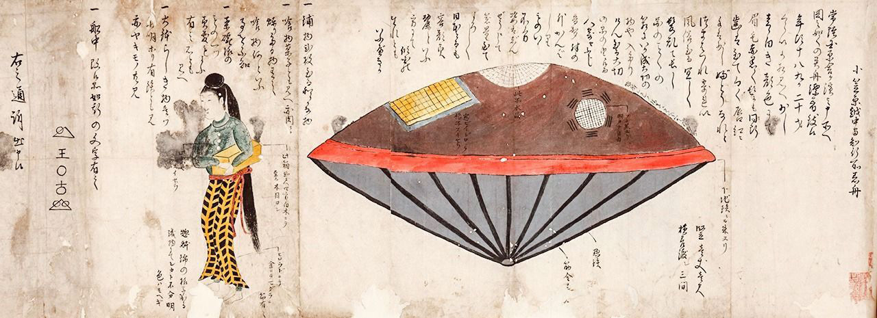 utsuro bune utsuro fune ufo uso japan 1800